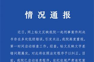 华体会首页官网截图2